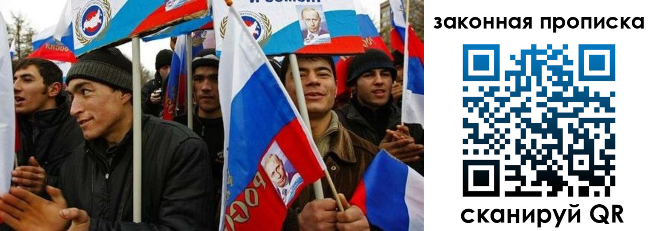 временная регистрация для всех в Мелеузе