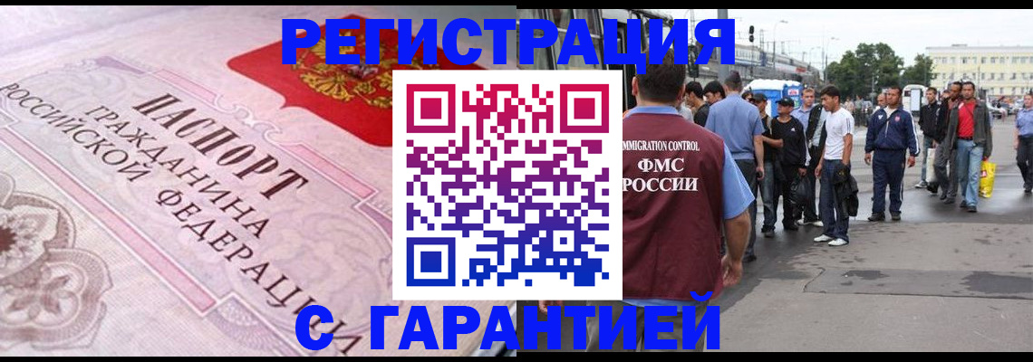 пропишу в квартире в Мелеузе